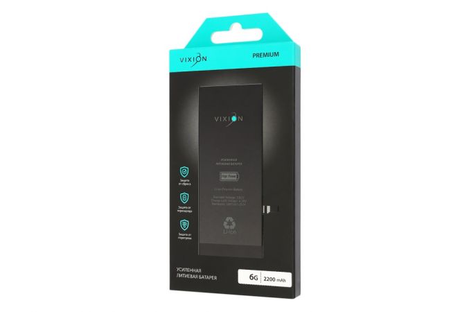 Аккумуляторная батарея для iPhone 6 Vixion усиленная 2200mAh