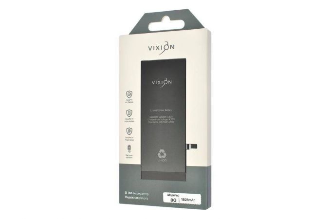 Аккумулятор для iPhone 8 Vixion 1821mAh