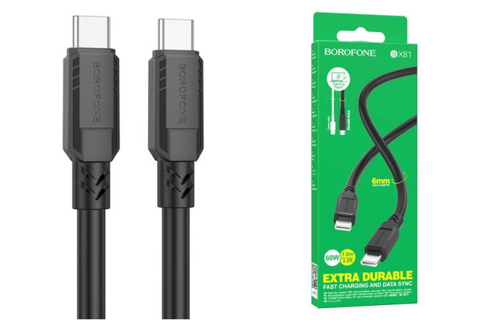 Кабель USB Type-C - USB Type-C BOROFONE BX81, PD60W (черный) 1м