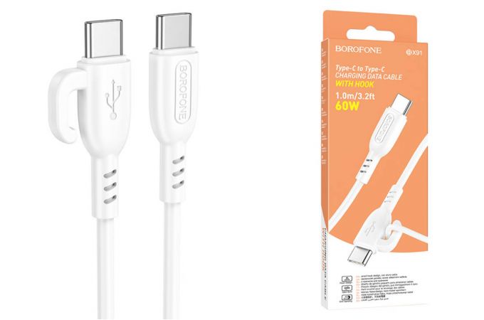 Кабель USB Type-C - USB Type-C BOROFONE BX91, PD60W (белый) 1м