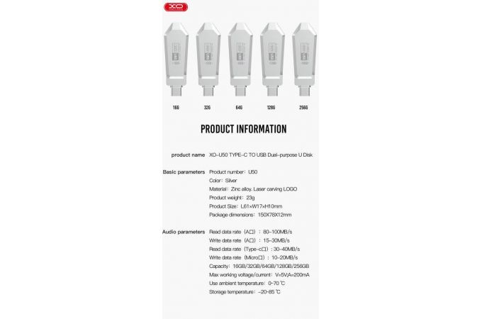 Флешка USB 3.0 XO U50 Type-c to USB OTG 16GB Silver