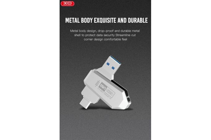 Флешка USB 3.0 XO U50 128GB Silver