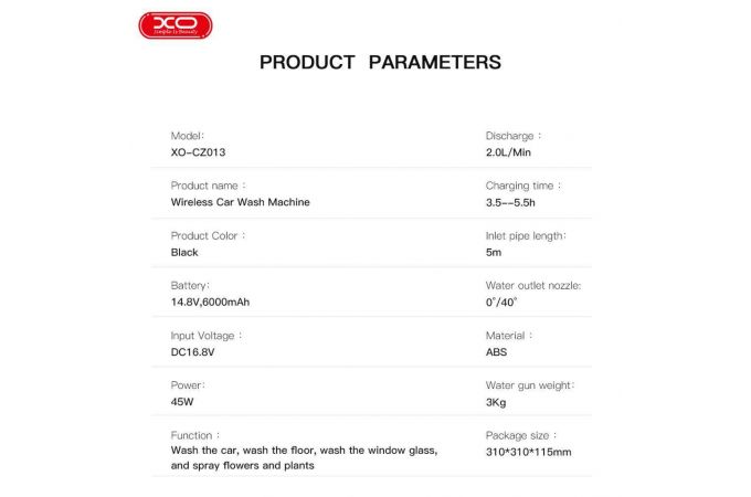 Мойка портативная автомобильная XO CZ013 Dual Use Water Gun European Standard (6000mah) (черный)