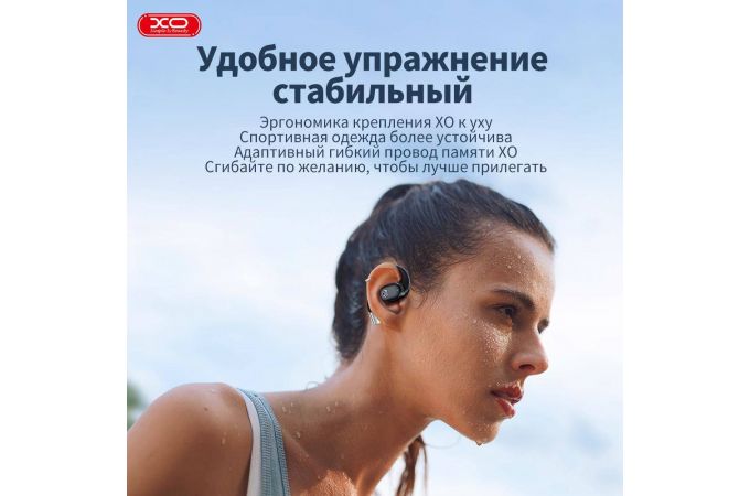 Наушники вакуумные беспроводные XO G25 Gemini True Silicone Memory Wire Fully Open Long Life OWS Black