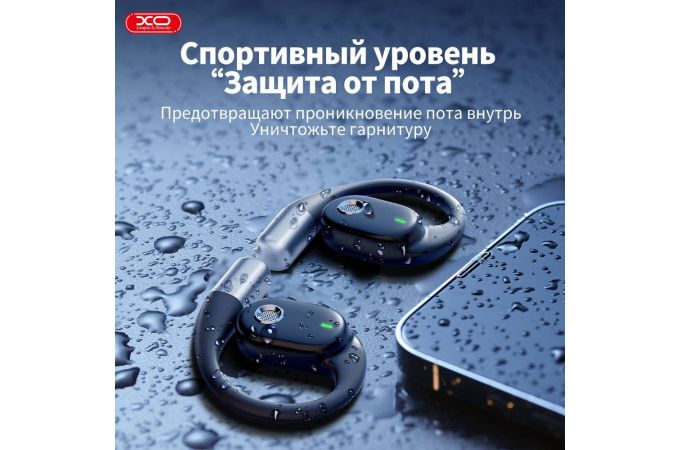 Наушники вакуумные беспроводные XO G25 Gemini True Silicone Memory Wire Fully Open Long Life OWS Black