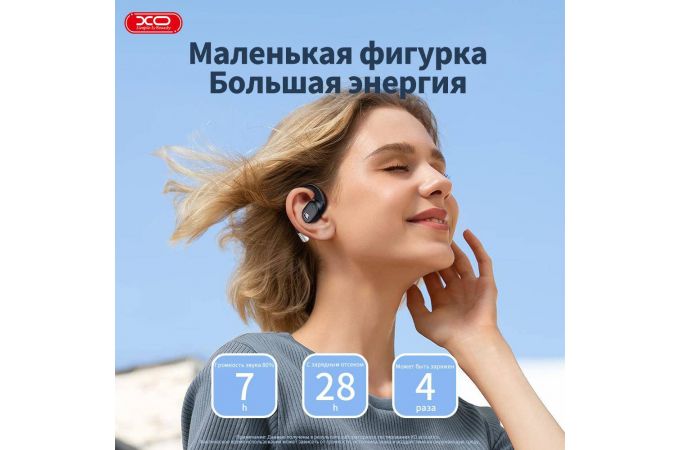 Наушники вакуумные беспроводные XO G25 Gemini True Silicone Memory Wire Fully Open Long Life OWS Black