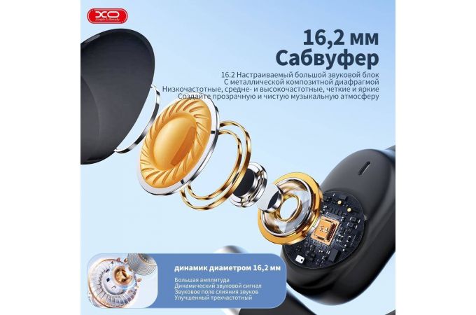 Наушники вакуумные беспроводные XO G25 Gemini True Silicone Memory Wire Fully Open Long Life OWS White