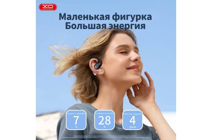 Наушники вакуумные беспроводные XO G25 Gemini True Silicone Memory Wire Fully Open Long Life OWS White