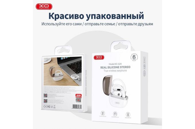 Наушники вакуумные беспроводные XO G25 Gemini True Silicone Memory Wire Fully Open Long Life OWS White