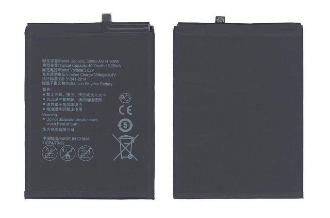 Аккумулятор HB376994ECW для Huawei Honor 8 Pro, Honor V9 NY