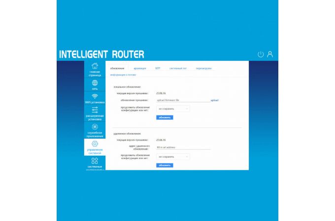 Wi-Fi роутер 4G Орбита OT-PCK33 (150Мб,1LAN)