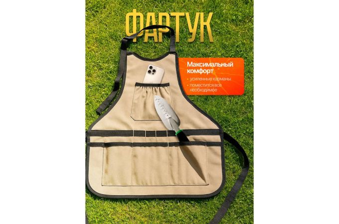 Патриот PT-TRG01 Набор садовых инструментов