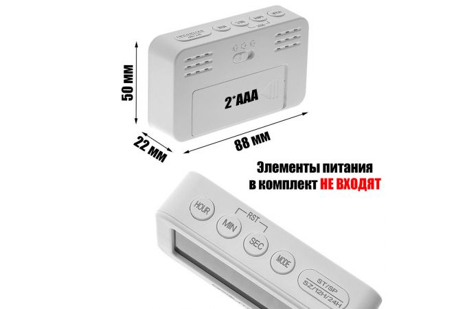 Часы настольные Орбита OT-CLT11 Белые (будильник, дата)