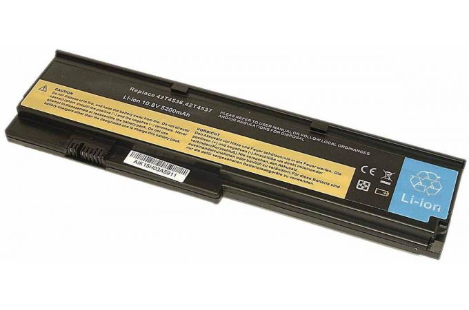 Аккумулятор 42T4536 для ноутбука Lenovo ThinkPad X200 5200mAh
