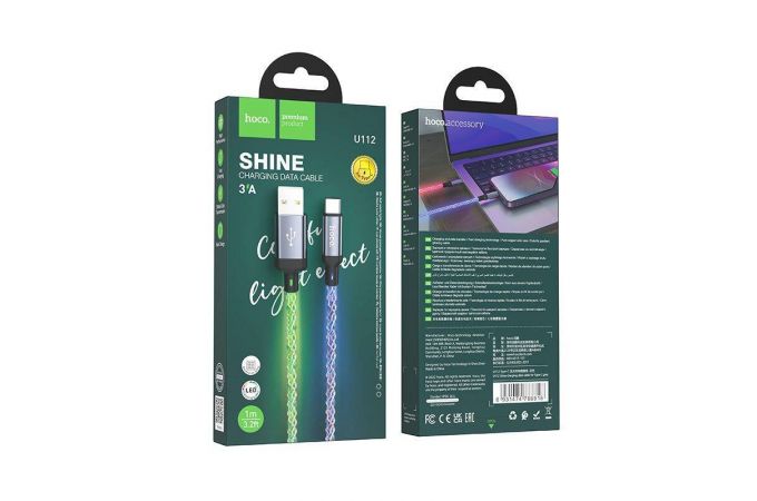 Кабель USB - USB Type-C HOCO U112 кабель USB 3A (TYPE-C) 1м (ABSOLUT)