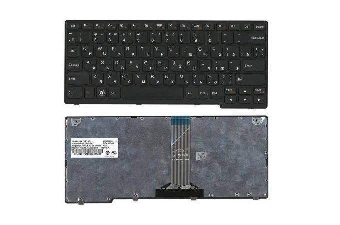 Клавиатура для ноутбука Lenovo IdeaPad S205 черная