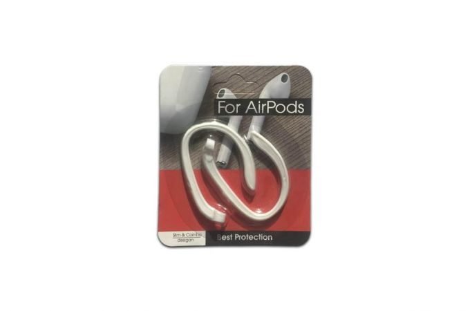 Заушники - держатели для наушников Airpods (белый)