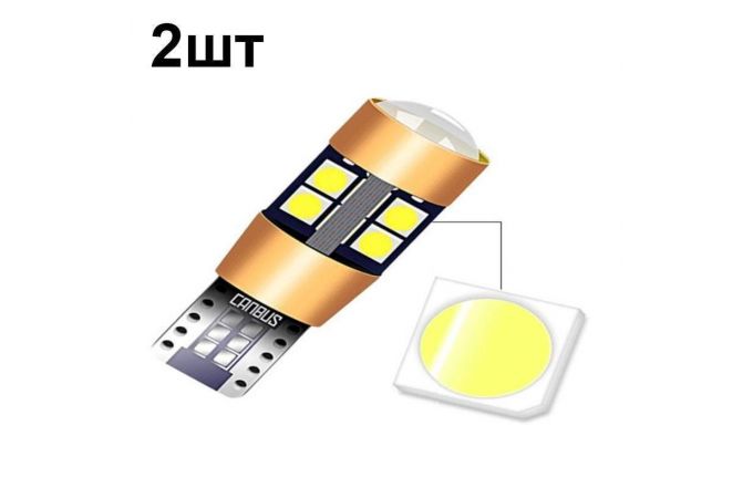 Лампа автомобильная  TDS TS-CAL02 2ШТ(T10/W5W)