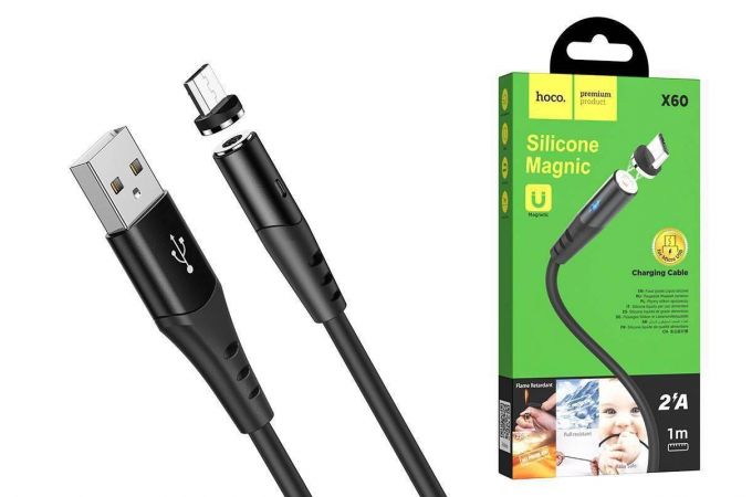 Кабель USB - MicroUSB HOCO X60 2A (черный) 1м (силикон, магнитный)