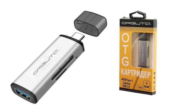 Картридер Орбита OT-PCR14 Серебро картридер OTG (TF, SD, Type-C)
