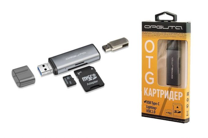 Картридер Орбита OT-PCR15 Серый картридер OTG (TF, SD, Lightning)