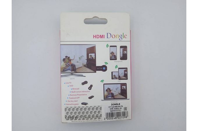 WI-FI ресивер для ТВ Орбита OT-DVB07 (8/2-1) (УЦЕНКА! ПОСЛЕ РЕМОНТА)