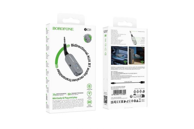 FM-Модулятор BOROFONE BC51 Clear way AUX BT audio receiver/transmitter (металлический серый)
