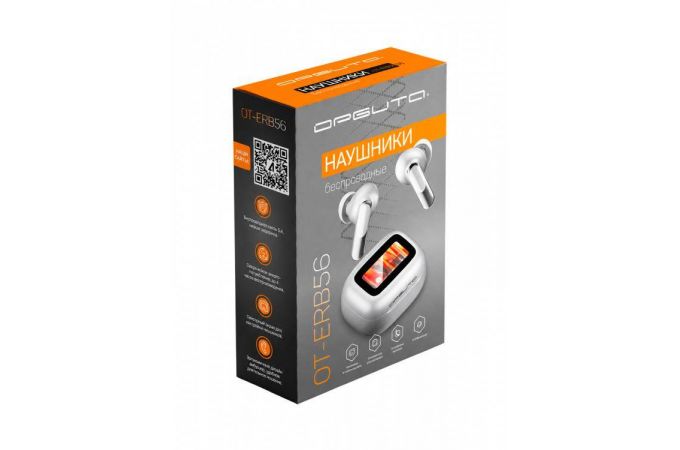 Наушники вакуумные беспроводные Орбита OT-ERB56 Серебряные (bluetooth) с экраном