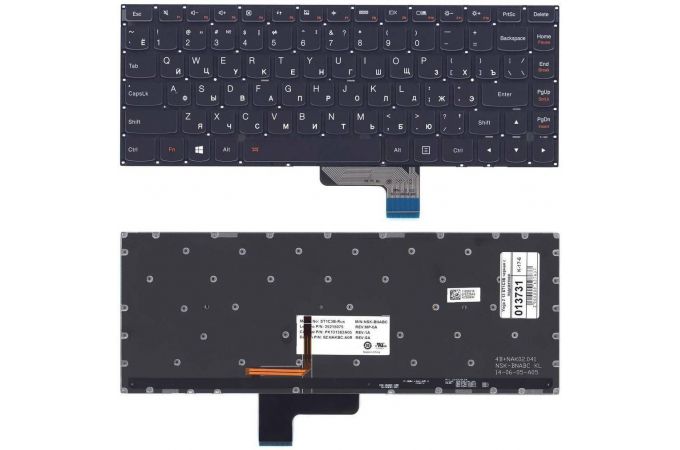 Клавиатура для ноутбука Lenovo IdeaPad Yoga 2 13 ST1C3B черная с подсветкой