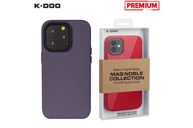 Чехол для телефона K-DOO MAG NOBLE COLLECTION MagSafe кожаный iPhone 14 PRO (фиолетовый)