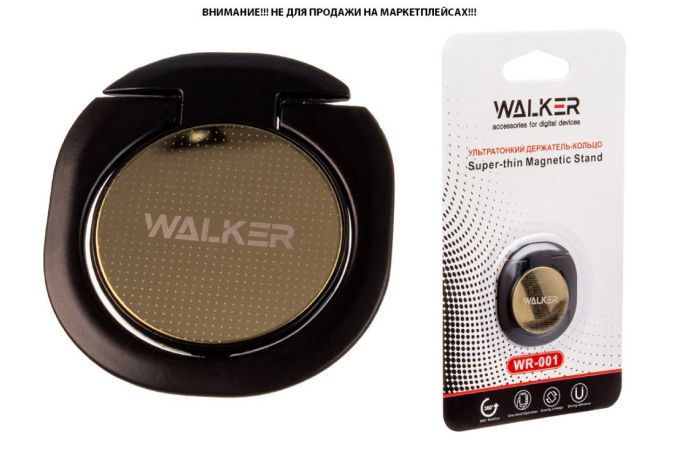 Держатель для телефона WALKER WR-001, кольцо, золотой