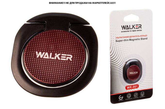 Держатель для телефона WALKER WR-001, кольцо, красный