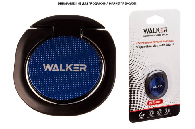 Держатель для телефона WALKER WR-001, кольцо, синий