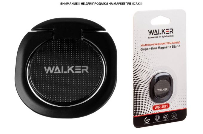 Держатель для телефона WALKER WR-001, кольцо, черный