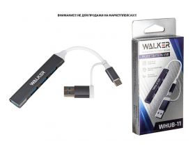 Разветвитель USB HUB WALKER WHUB-11