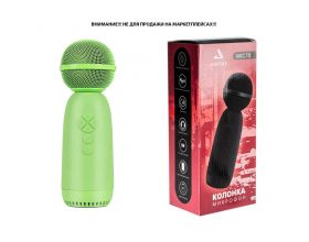 Караоке микрофон AMFOX AM-MIC70, Bluetooth, зеленый