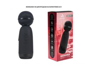 Караоке микрофон AMFOX AM-MIC70, Bluetooth, черный