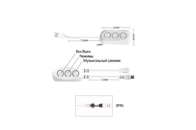 Огонек OG-LDL48 LED контроллер USB 5В (Wi-Fi. RGB, 3PIN, пульт)