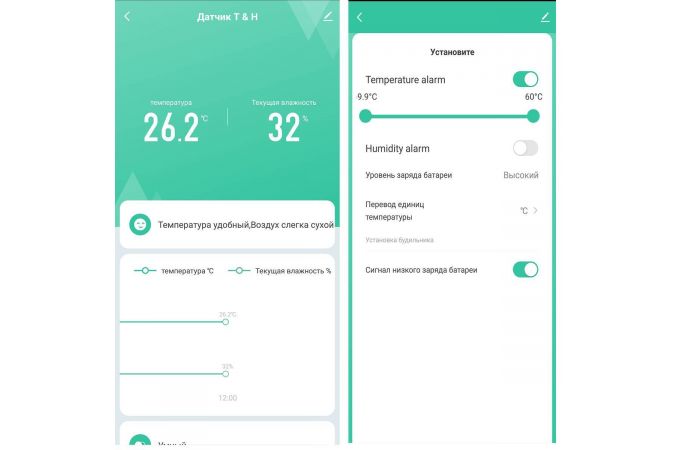 Умный термометр-гигрометр Орбита OT-HOS21 (Wi-Fi, 3*ААА)