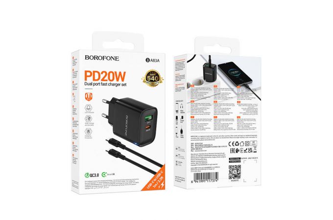 Сетевое зарядное устройство USB + кабель Type-C Type-C BOROFONE BA83A Flare star PD20W+QC3.0 (черный)
