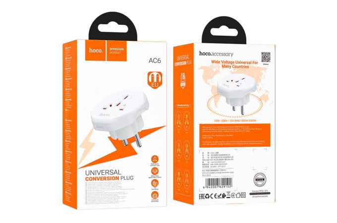 Сетевой адаптер-переходник Hoco AC6 универсальный зарядный конвертер (EU) (белый)