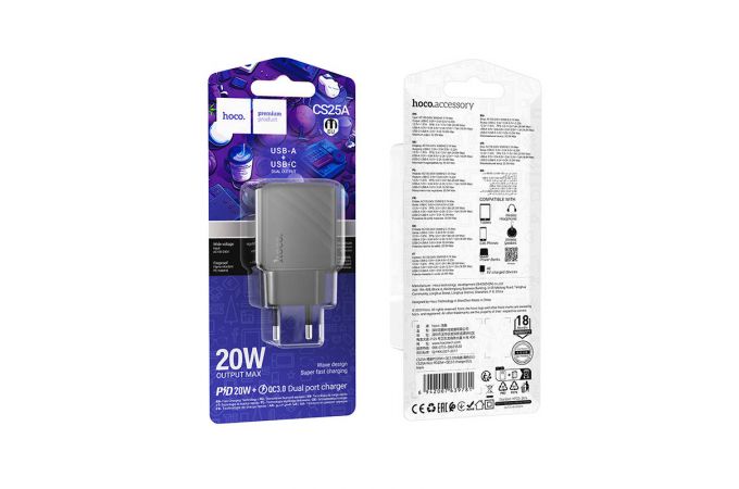 Сетевое зарядное устройство USB + USB-C HOCO CS25A Rico PD20W+QC3.0 (черный)