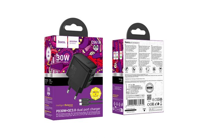 Сетевое зарядное устройство USB + USB-C + кабель Type-C - Lightning HOCO CS61A Bright PD30W+QC3.0 (черный)