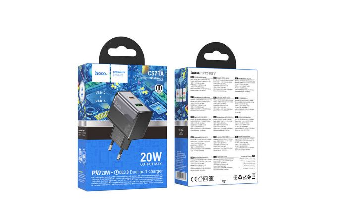 Сетевое зарядное устройство USB + USB-C HOCO CS71A Star Speed PD20W+QC3.0 (черная полночь)