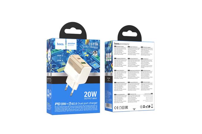 Сетевое зарядное устройство USB + USB-C HOCO CS71A Star Speed PD20W+QC3.0 (белый)
