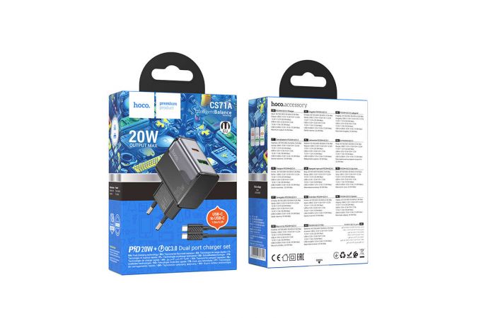 Сетевое зарядное устройство USB + USB-C + кабель Type-C - Type-C HOCO CS71A Star Speed PD20W+QC3.0 (черная полночь)