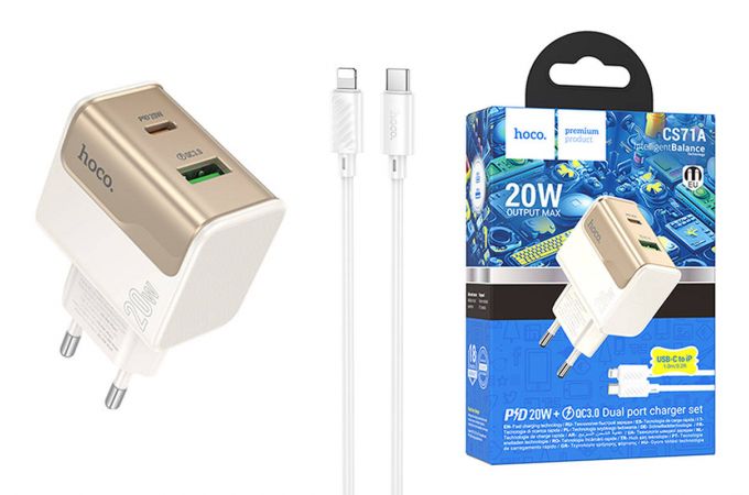 Сетевое зарядное устройство USB + USB-C + кабель Type-C - Lightning HOCO CS71A Star Speed PD20W+QC3.0 (белый)