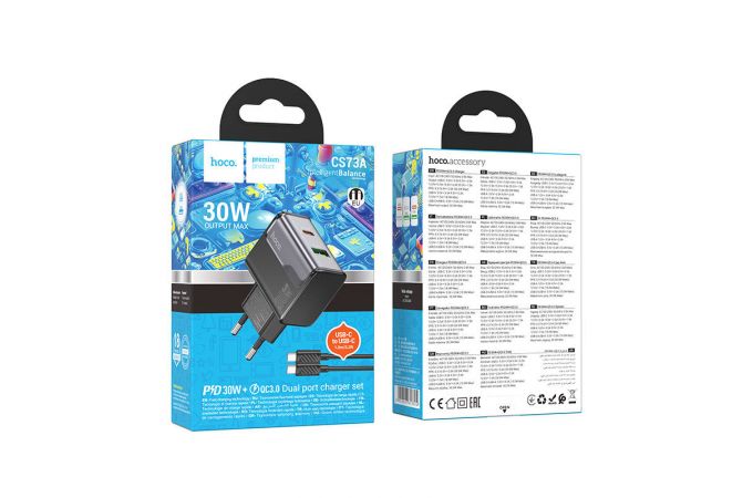 Сетевое зарядное устройство USB + USB-C + кабель Type-C - Type-C HOCO CS73A Star Speed PD30W+QC3.0 (черная полночь)