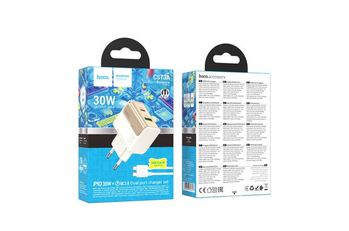 Сетевое зарядное устройство USB + USB-C + кабель Type-C - Lightning HOCO CS73A Star Speed PD30W+QC3.0 (белый)