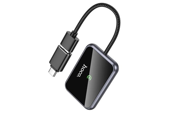 Автомобильный беспроводной адаптер CarPlay HOCO HU1 Way (серый металл)